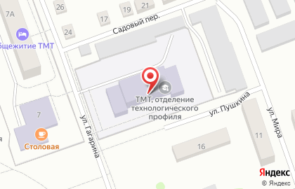 Тобольский многопрофильный техникум на улице Гагарина на карте
