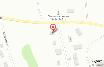 Почта России, АО на Шоссейной улице на карте
