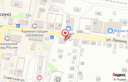 Магазин бытовой техники Энергия на улице Ленина на карте