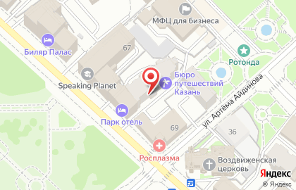 Бюро Путешествий Казань на карте