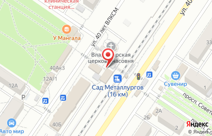 Магазин товаров для дома Всё в дом в Кемерово на карте
