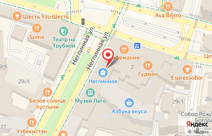 Cafe Coton на Кузнецком мосту на карте