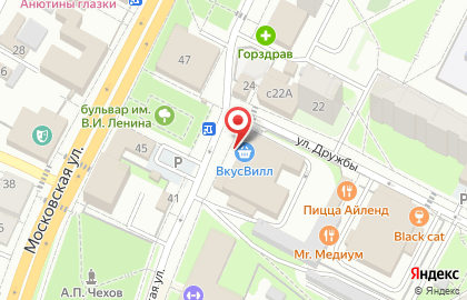 Супермаркет здорового питания ВкусВилл на Первомайской улице на карте