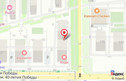 Магазин алкогольных напитков Красное & Белое на улице Героев-Разведчиков на карте