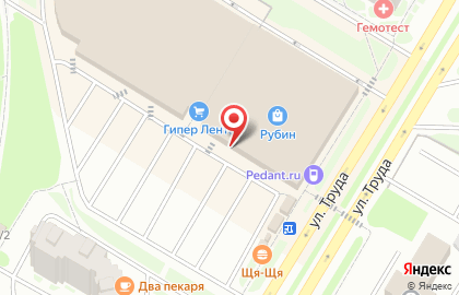Торговый комплекс Рубин на улице Труда на карте
