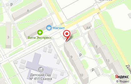 Киоск пивная на карте