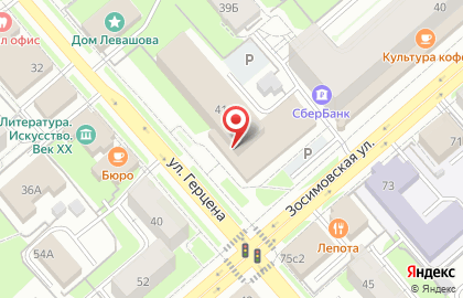 Банкомат ВТБ на улице Герцена, 41 на карте