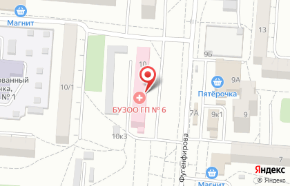 Городская поликлиника №6 на улице Фугенфирова на карте