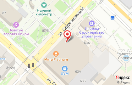 ТЦ Тюменский ЦУМ на карте