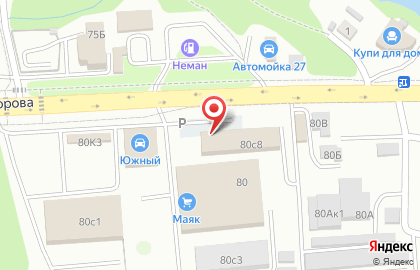 Магазин спецодежды Коробочка в Индустриальном районе на карте