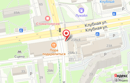 Цветочный салон Цветочный домик на Клубной улице на карте