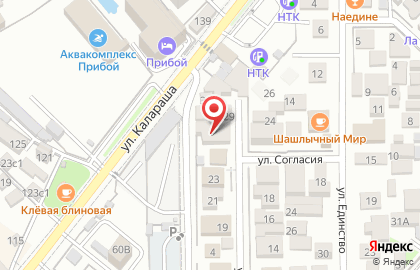 Гостиница Эдгар на карте