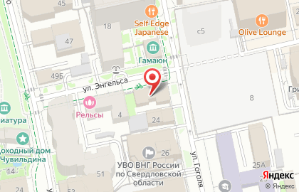 Охрана, ФГУП на улице Энгельса на карте