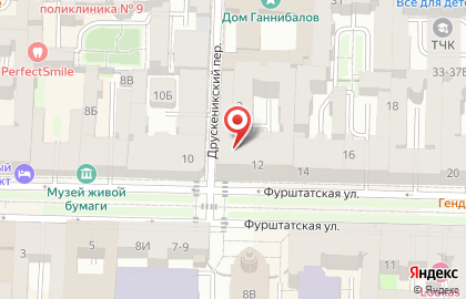 Торговая компания Самарский здоровяк на карте