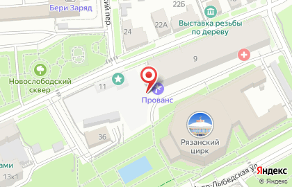 Турагентство "Прованс" на карте