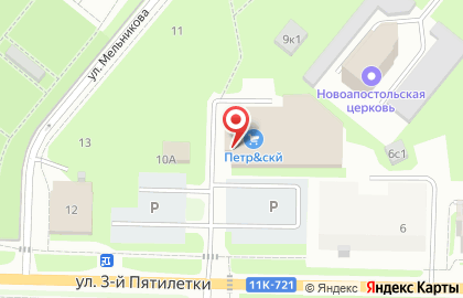 Магазин Петровский в Архангельске на карте