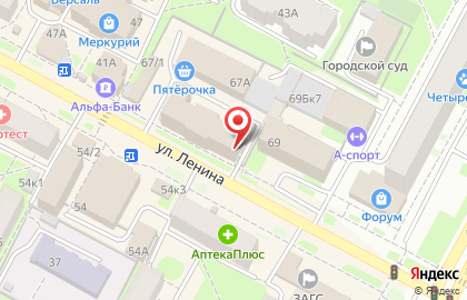 Страховой дом ВСК на улице Ленина в Бердске на карте