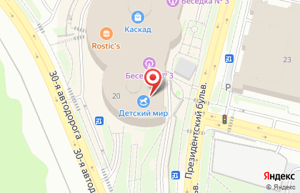 Магазин одежды Gloria Jeans в Чебоксарах на карте