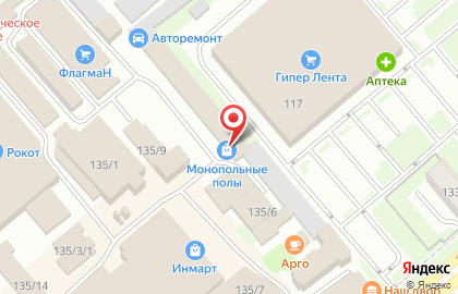 Магазин Монопольные Полы на карте