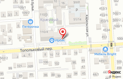 Центр паровых коктейлей Zavesa в Прикубанском районе на карте