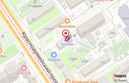 Магазин кедровых фитобочек РосКедр на карте