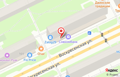 Аптека Вита Норд на Воскресенской улице, 103 на карте