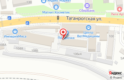 Торговая фирма Коллега на Таганрогской улице на карте