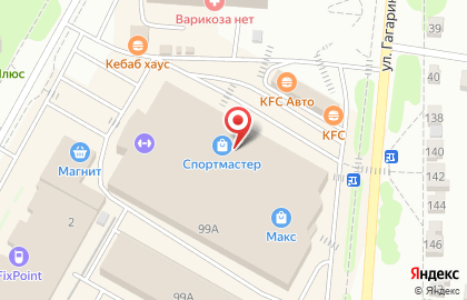 Офис продаж Билайн на улице Гагарина на карте