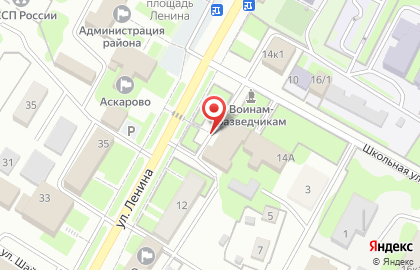 Общественная организация Всероссийское общество инвалидов на улице Ленина на карте