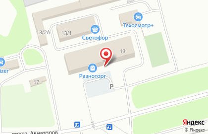 Торговый центр РазноТорг на проспекте Авиаторов на карте