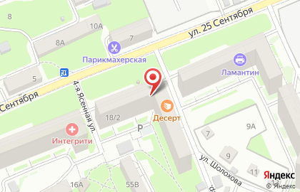 Продовольственный магазин Пуля на карте