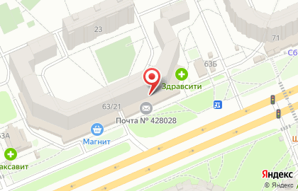 Почта России в Чебоксарах на карте