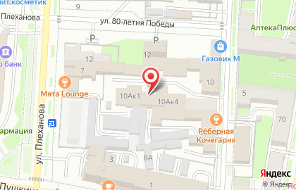 Отделение службы доставки Boxberry в Ленинском районе на карте