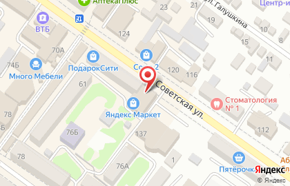 Салон красоты Магия на Советской улице на карте