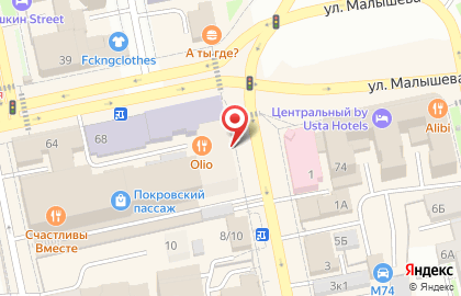 ТЦ Покровский пассаж на карте