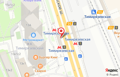 Станция Тимирязевская на карте