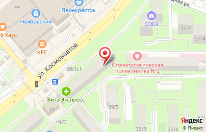 Русский аппетит на улице Космонавтов на карте