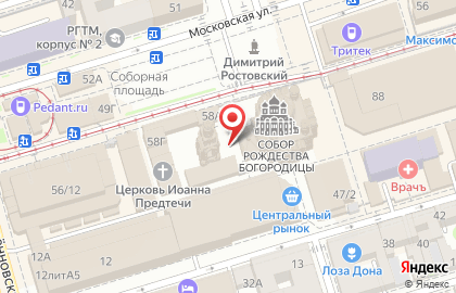 Паломнический Епархиальный центр на улице Станиславского на карте