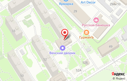 Центр отправки экспресс-почты EMS Почта России на улице Минеева на карте