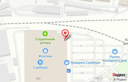 Аптека Амурфармация в Благовещенске на карте