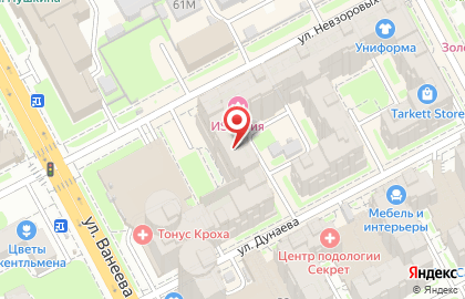 Служба бытовых услуг на улице Невзоровых на карте