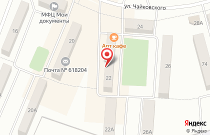 Арт-кафе Арт-кафе на улице Чайковского на карте
