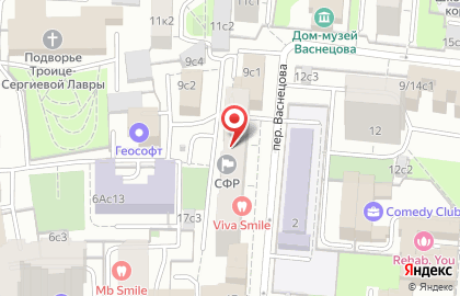 Главное управление Пенсионного фонда РФ №10 г. Москвы и Московской области в Мещанском районе на карте