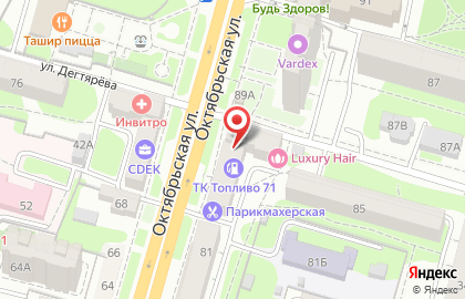 Тульская стоматологическая поликлиника им. С.А. Злотникова на Октябрьской улице, 83 на карте