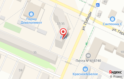 Аптека Планета Здоровья в Добрянке, на улице Победы, 37 на карте