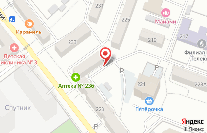 Служба заказа товаров аптечного ассортимента Аптека.ру на улице Советской Армии, 229 на карте