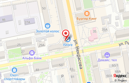Многофункциональный центр предоставления муниципальных и государственных услуг Мои документы на улице Некрасова на карте