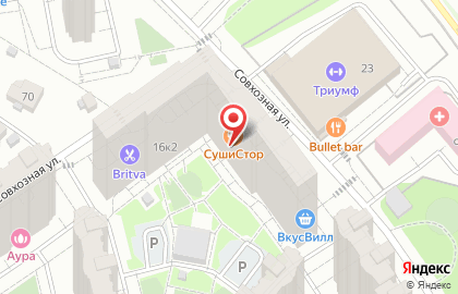 Пекарня Буханка на Совхозной улице, 16 к 2 в Химках на карте