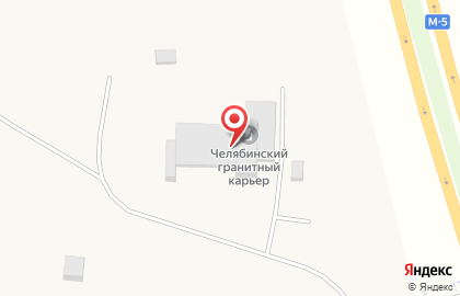 Производственная фирма Челябинский гранитный карьер в Гранитном переулке на карте