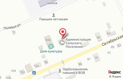 Почта России в Нальчике на карте